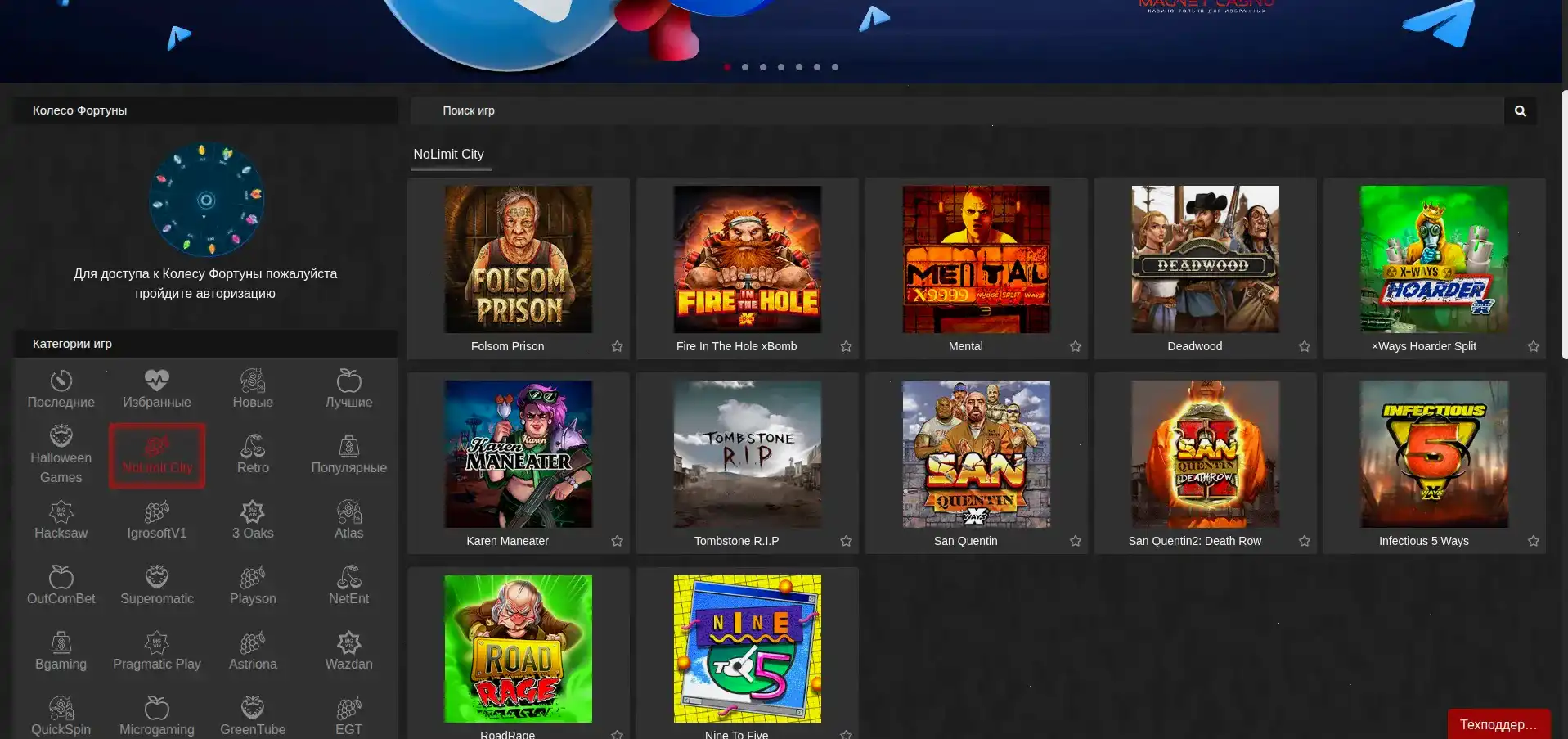Актуальное меню личного кабинета на ПК и телефонах с прогресс-полоской на выводе через электронный кошелек в Starda Casino